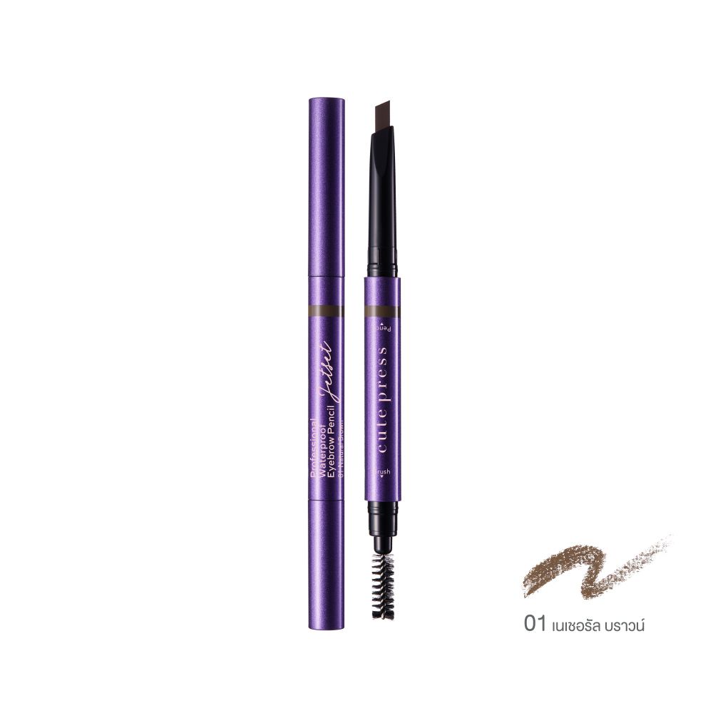 Cute Press Jet Set Professional Waterproof Eyebrow Pencil [0.22 g.]