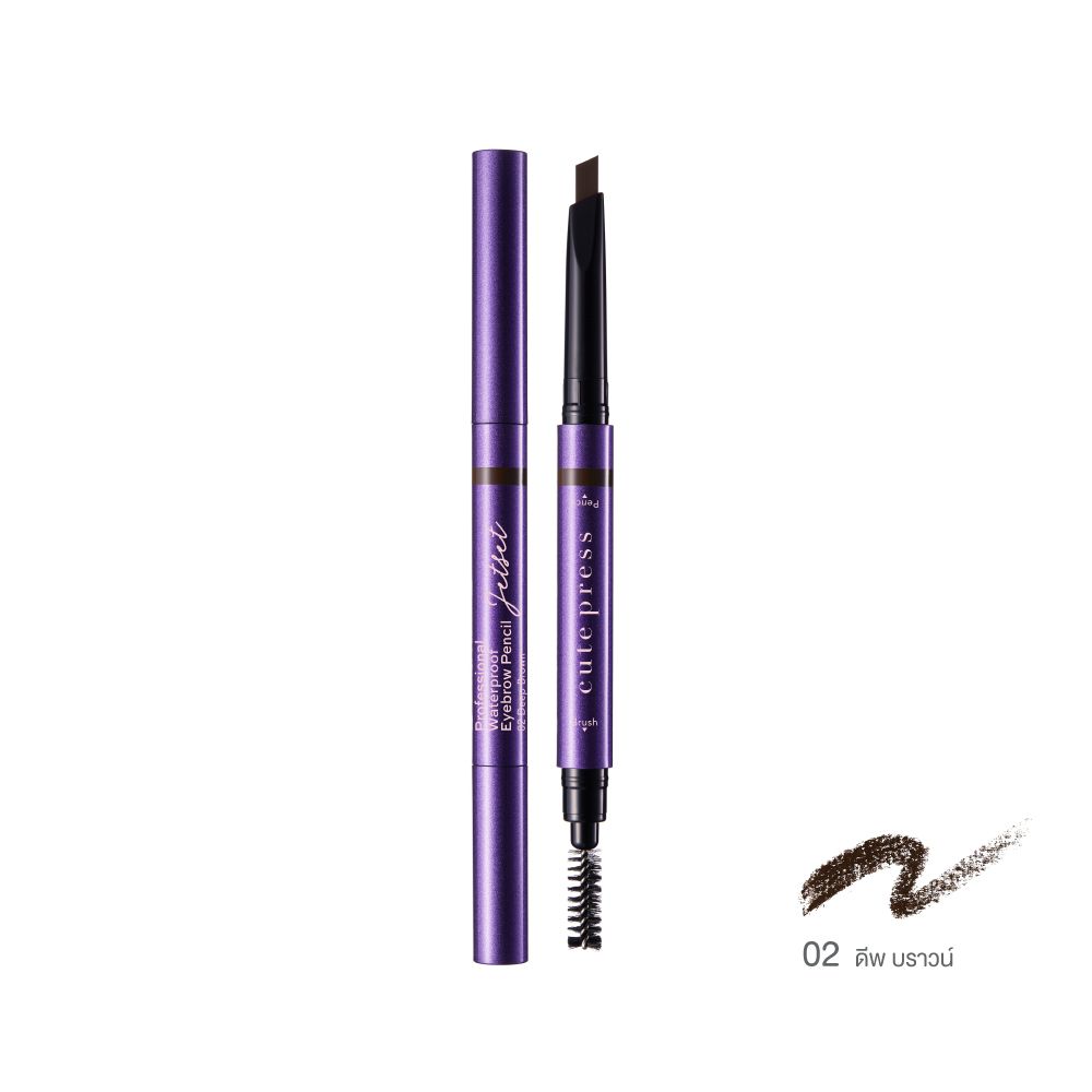 Cute Press Jet Set Professional Waterproof Eyebrow Pencil [0.22 g.]