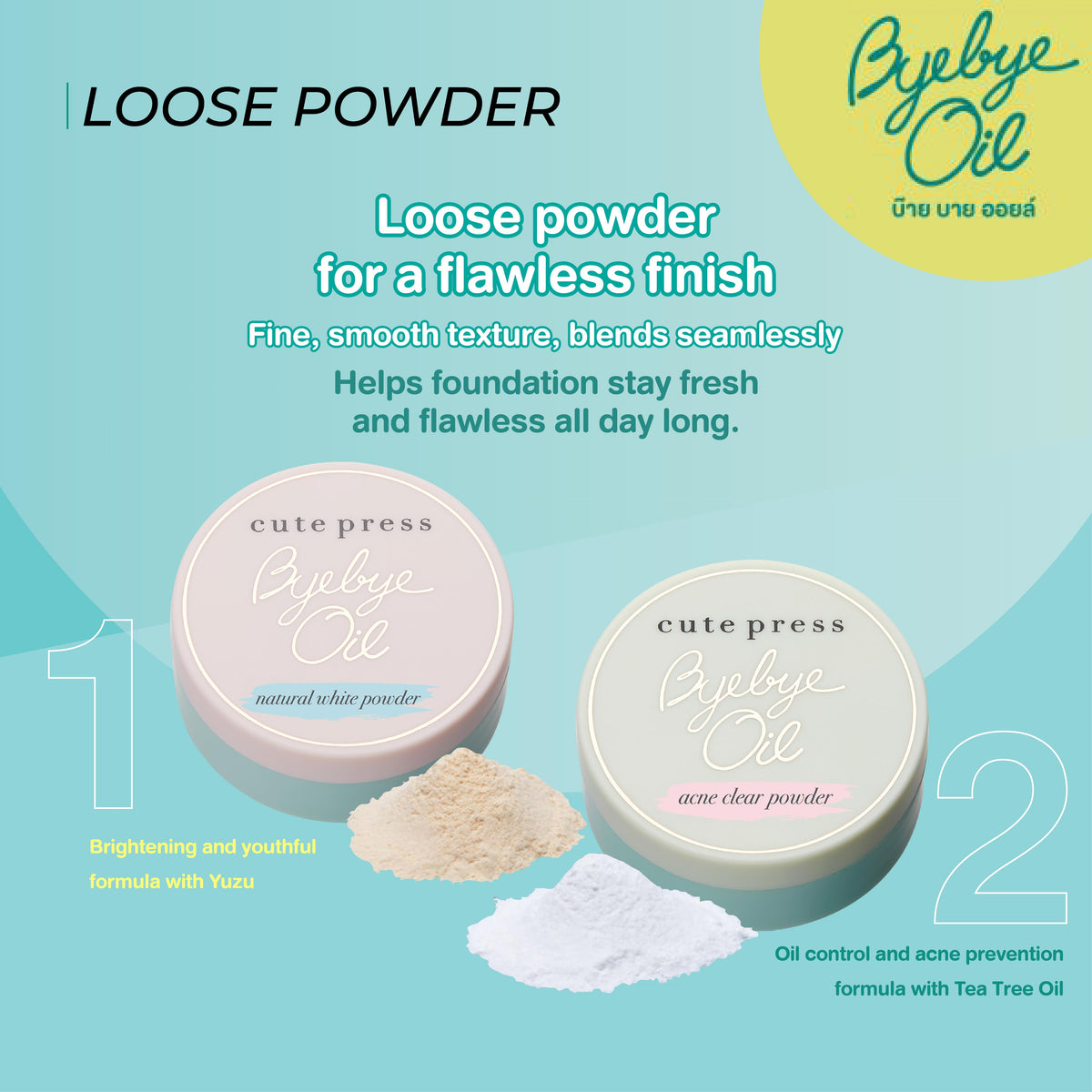Bye Bye Oil Natural White Powder [6 g.]