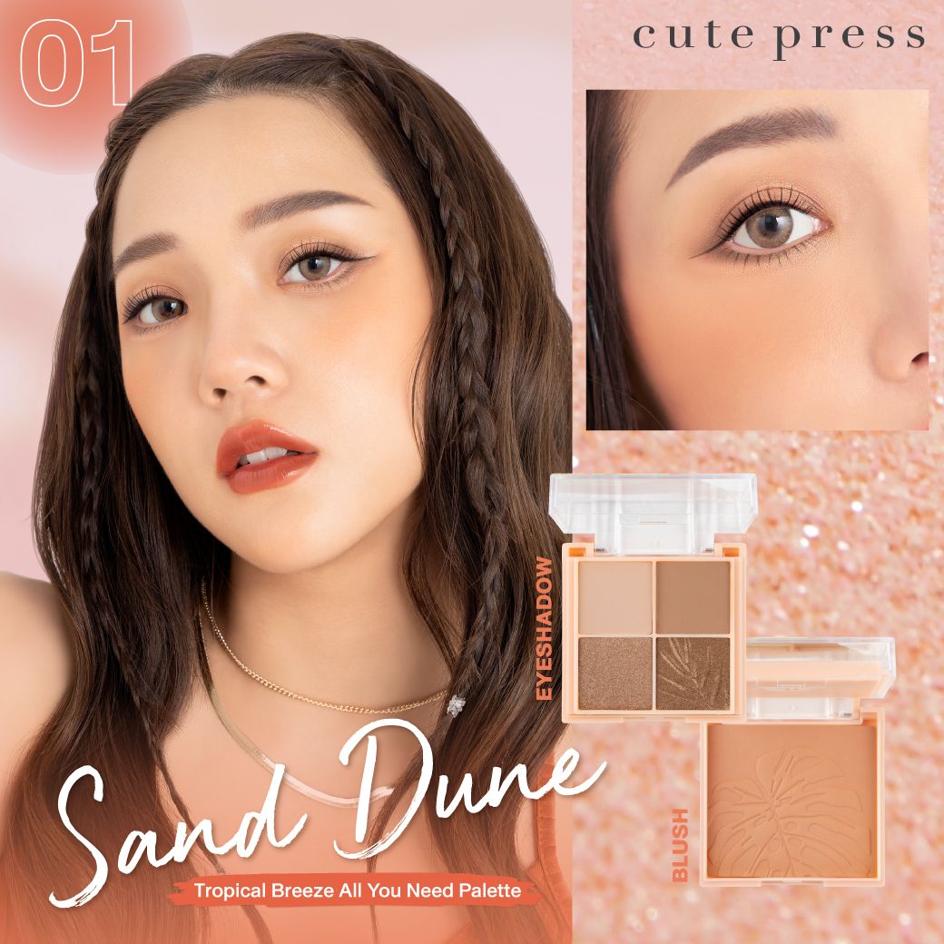 Cute Press Tropical Breeze All You Need Palette