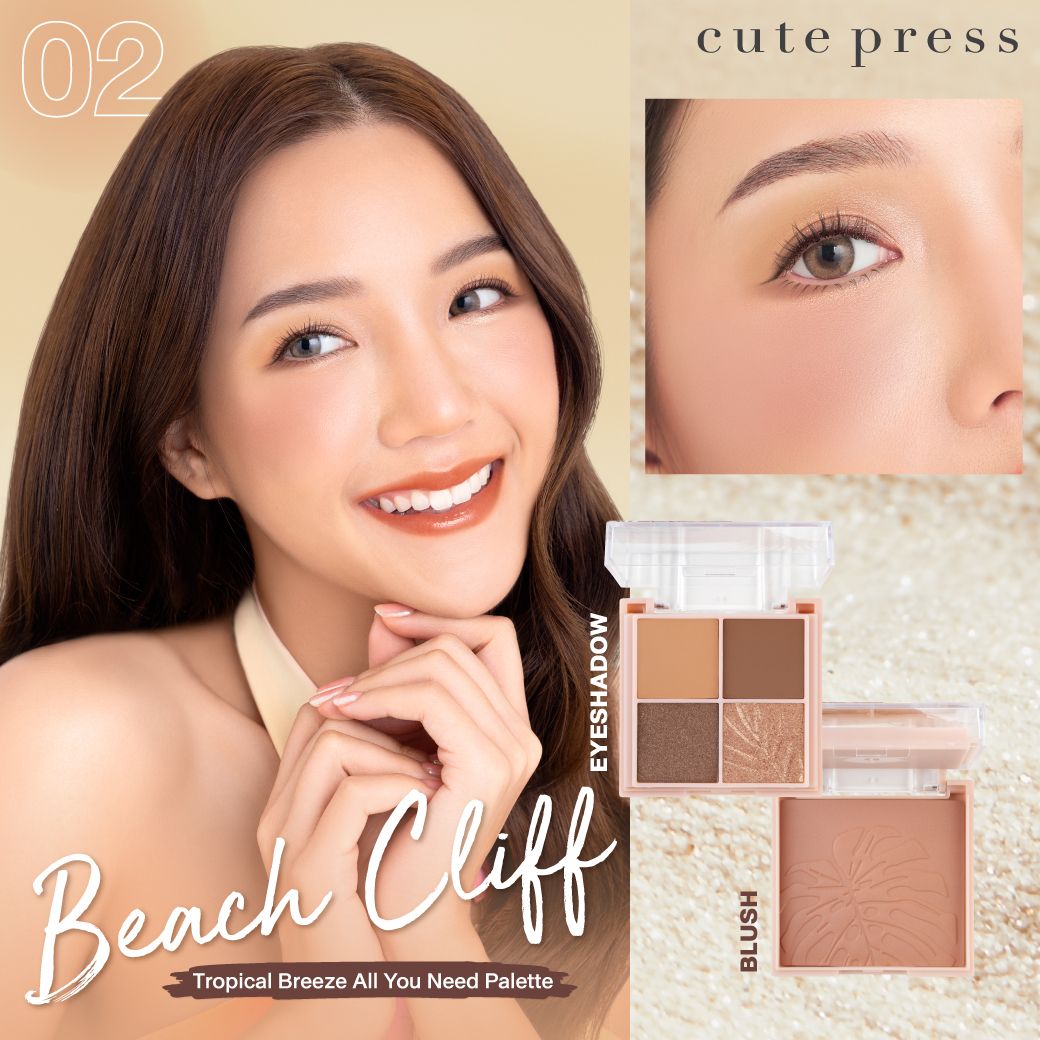 Cute Press Tropical Breeze All You Need Palette