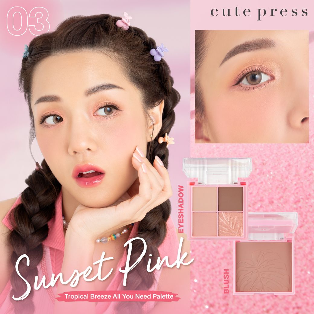 Cute Press Tropical Breeze All You Need Palette