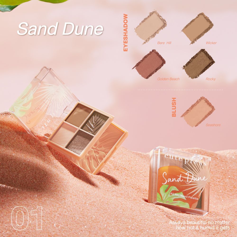 Tropical Breeze All You Need Palette [1.2 g.x 4, 5 g.x 1]